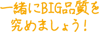 幅広い視野を持って仕事をしたい方へ。